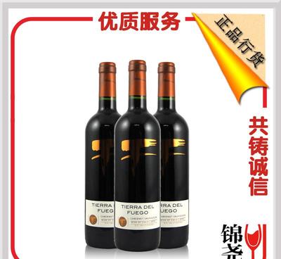 正品智利进口洋酒火地岛经典赤霞珠2012干红葡萄酒优惠批发酒图片_高清图_细节图-上海锦尧贸易 -Hc360慧聪网