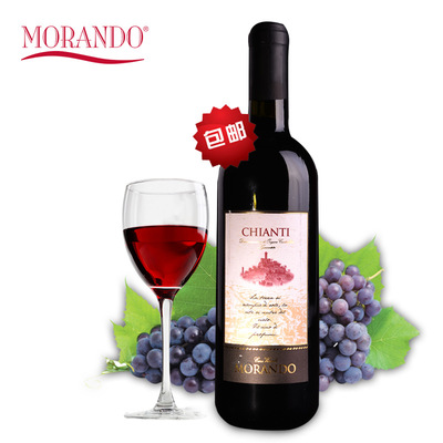 意大利基安蒂干红葡萄酒 原瓶进口葡萄酒 原装进口红酒葡萄酒.