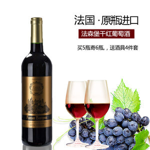 【万达诗经典美乐干红葡萄酒价格】最新万达诗经典美乐干红葡萄酒价格/批发报价